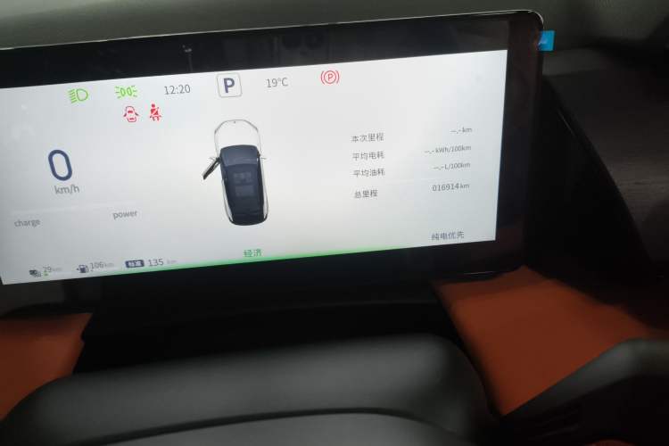 Used Dongfeng Aeolus L7 New Energy 2024 205 Pro Instrument Cluster