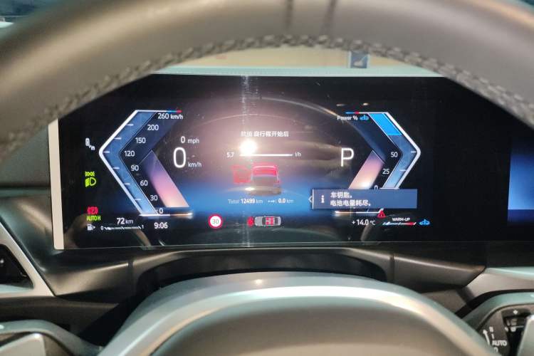 Used BMW 3 Series 2025 325i M Sport Package
