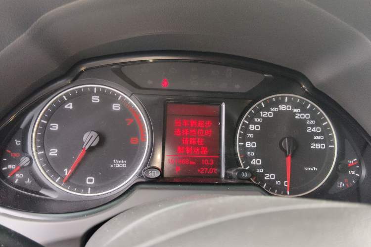 Used Audi Q5 2010 2.0TFSI Trendy Edition