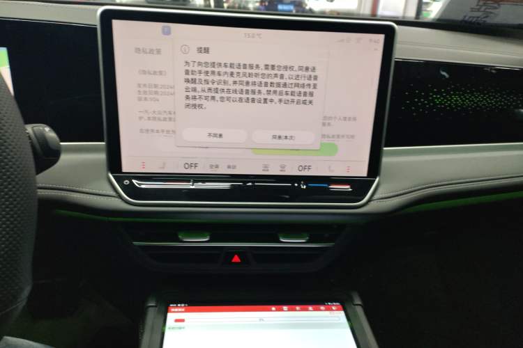 Used Volkswagen Magotan 2024 300TSI DSG Prestige Edition—A Real Eye-Catcher Audio And AC Panel