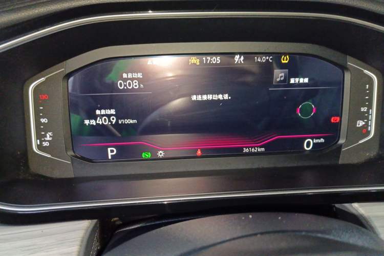 Used Volkswagen Sagitar 2023 300TSI DSG Excellence Edition Instrument Cluster