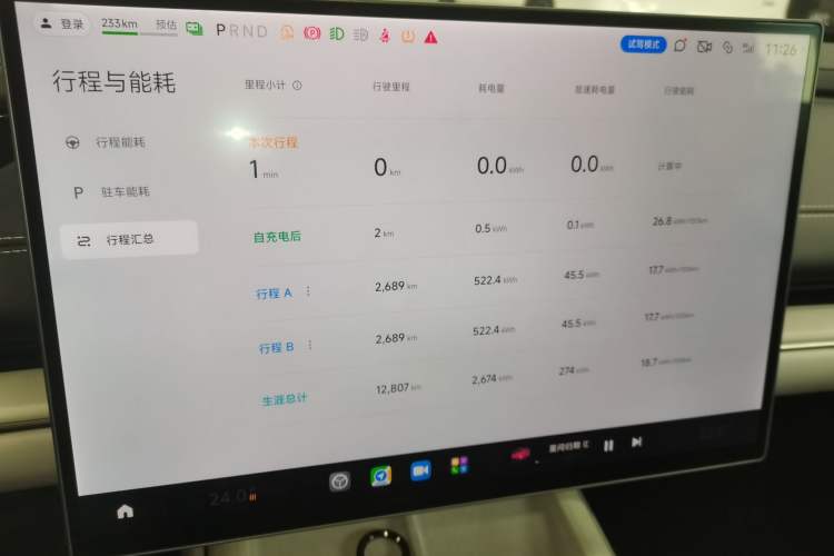 Used Xiaomi Auto SU7 2024 Rear-Drive Long-Range Intelligent Driving Version