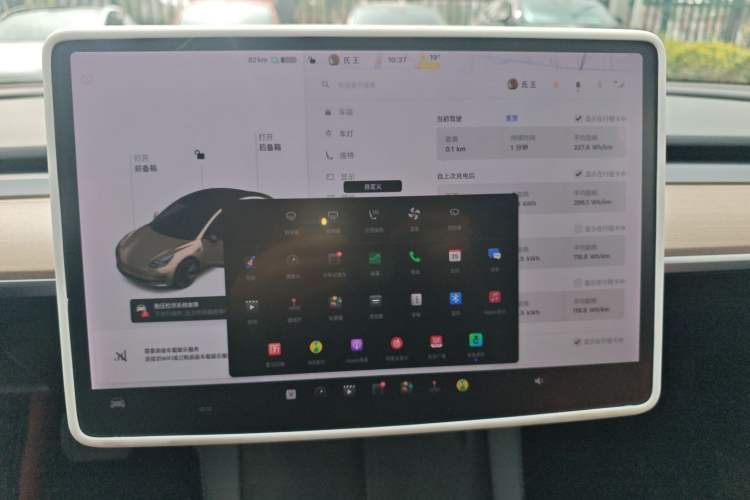 Used Tesla Model 3 2021 Standard Range Rear-Drive Upgraded Version Audio And AC Panel