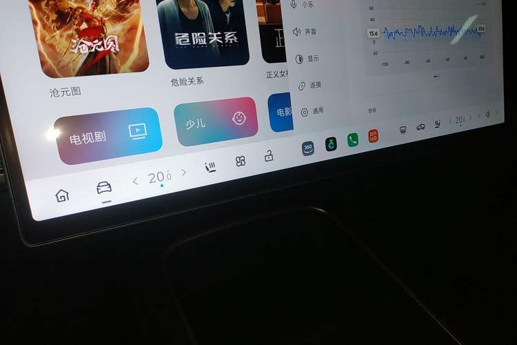 Used ONVO L60 2024 60 kWh Rear-Drive Version
