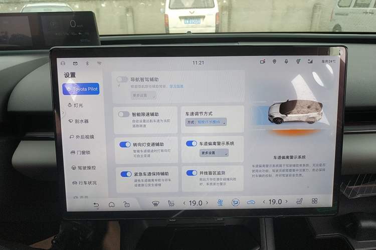 Used Toyota bZ5 2025 Model 550 PRO Smart Driving Edition Audio And AC Panel