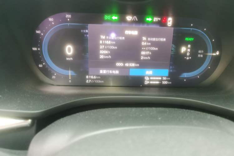 Used Volvo XC60 New Energy 2022 T8 Plug-in Hybrid Long-Range All-Wheel Drive Luxury Edition
