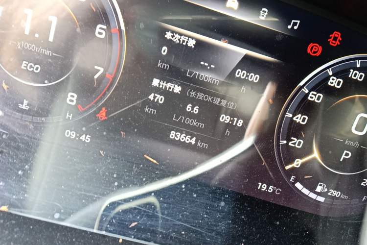 Used GAC Trumpchi GS4 PLUS 2021 390T Automatic Nebula Edition