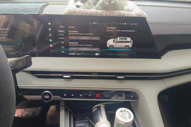 Used CHANGAN CS75 PLUS 2024 3rd Generation Champion Edition 1.5T Intelligent Drive Dynamic Model