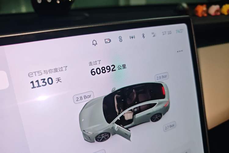 Used Nio ET5 2022 75 kWh
