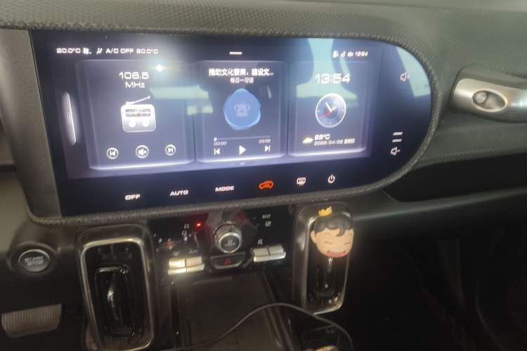 Used Haval DARGO 2021 1.5T DCT Two-Wheel Drive Border Collie - Wangcai Edition Audio And AC Panel