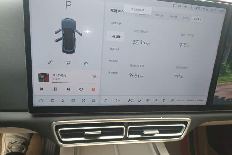 Used Li Auto L7 2023 Pro Model