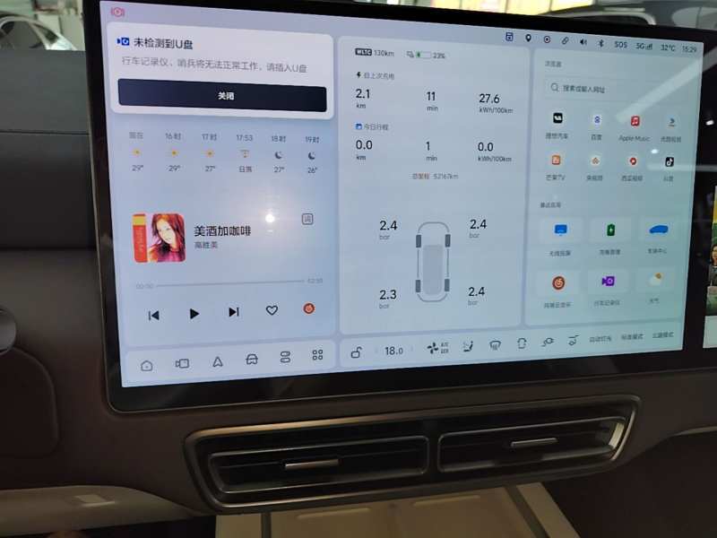 Used Li Auto MEGA 2024 Ultra Model — 11