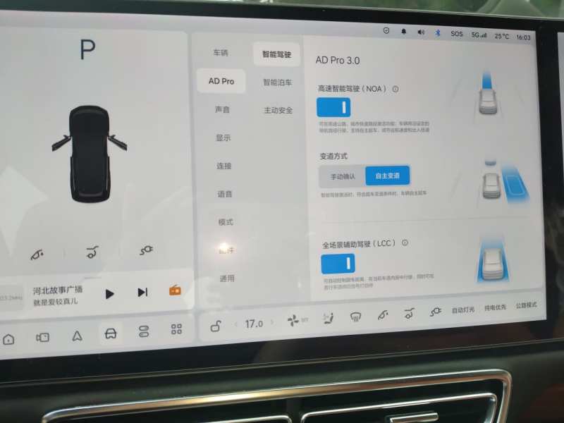 Used Li Auto L8 2023 Pro Model — 21