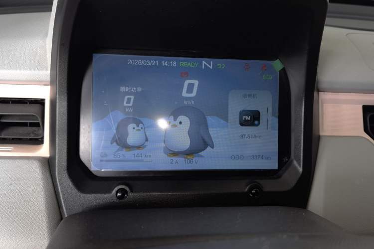 Used Chery QQ QQ Ice Cream 2022 170km Sundae Phosphate Lithium-Ion
