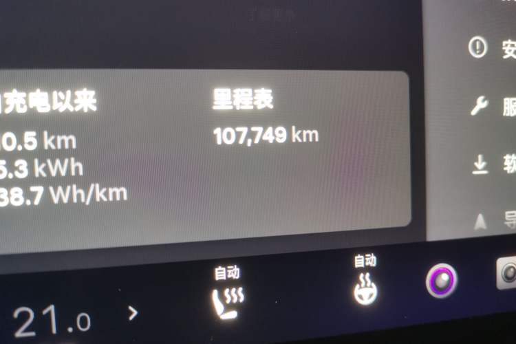 Used Tesla Model Y 2021 Standard Range Rear-Wheel Drive Version Odometer Close Up