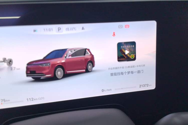 Used Hima AITO M8 2025 Extended-Range Ultra Version 53.4 kWh 5-Seater Edition Instrument Cluster