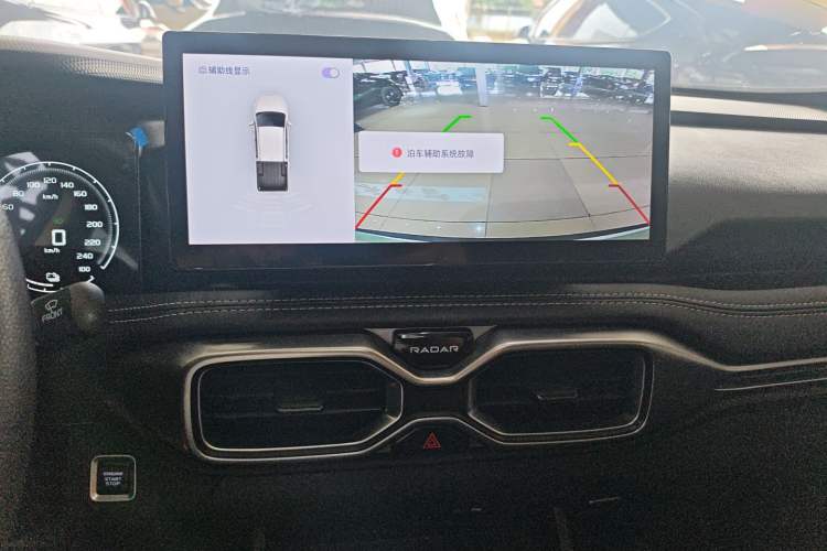 Used Radar Horizon 2023 410 km Entrepreneur Edition
