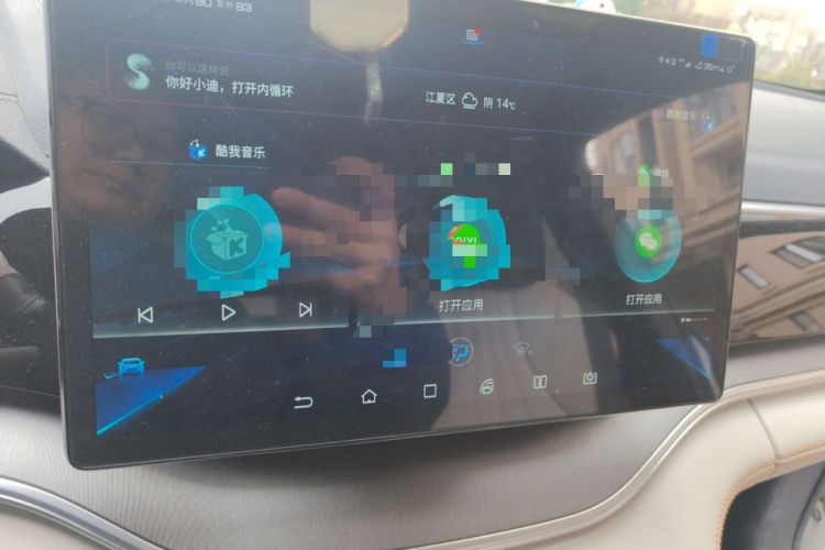 Used BYD Song PLUS New Energy 2021 DM-i 110KM Flagship Model