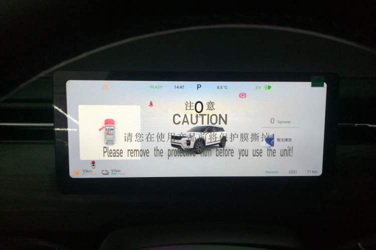 Used Chery Tiggo 7 C-DM 2025 1.5T 120KM Edition