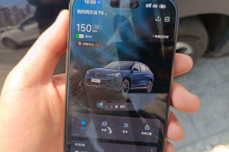 Used ARCFOX Alpha T5 2025 520 PRO Vehicle Key