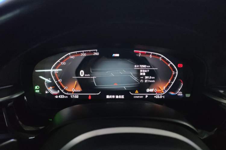 Used BMW 5 Series 2022 Restyled 530Li Leading Edition M Sport Package Instrument Cluster
