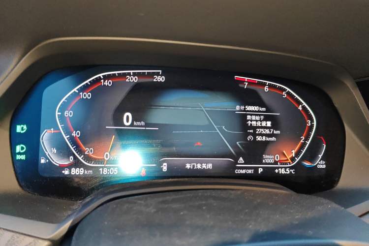 Used BMW X7 2022 xDrive40i Luxury Package with Leading Features Instrument Cluster