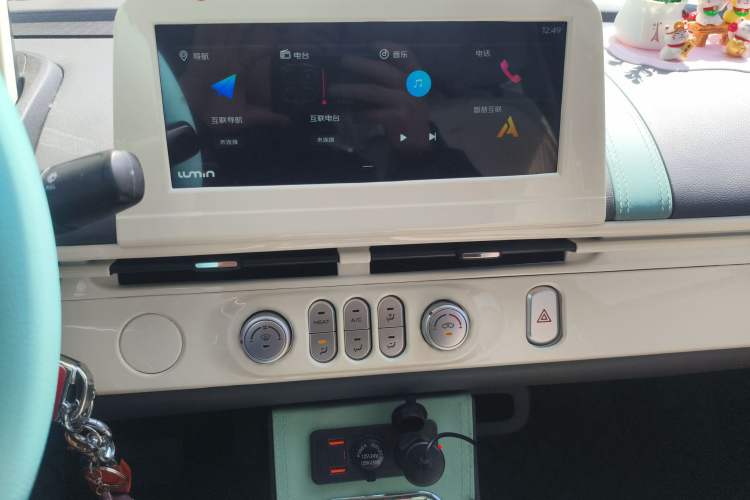 Used Qiyuan Lumin 2023 205km Xiangqin Version
