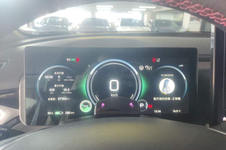 Used AION V 2021 Plus 70 Smart Technology Edition Lithium Iron Phosphate