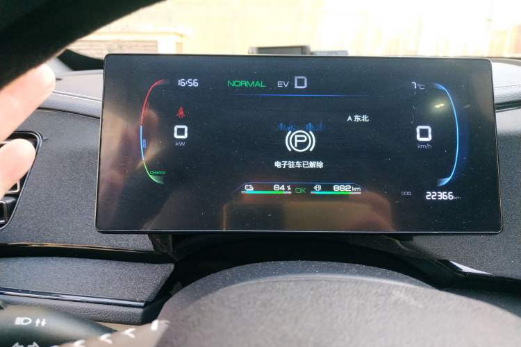 Used BYD Qin PLUS 2023 Champion Edition DM-i 55KM Leading Model