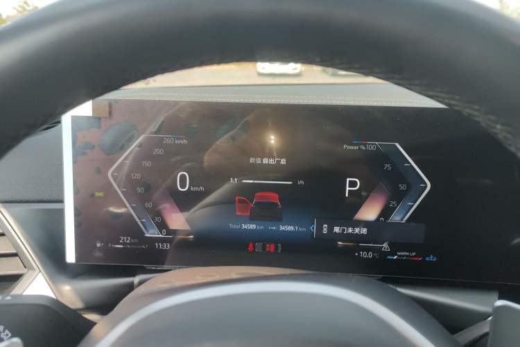 Used BMW 3 Series 2024 325i M Sport Package
