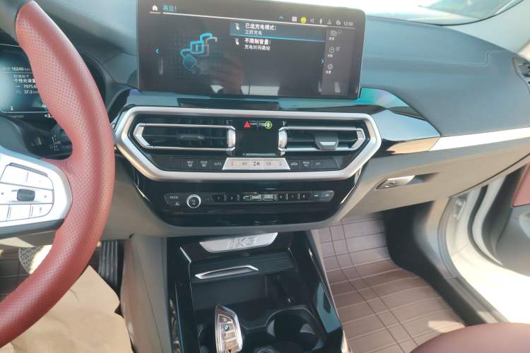 Used BMW iX3 2024 Leading Model