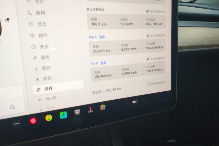 Used Tesla Model Y 2021 Standard Range Rear-Wheel Drive Version
