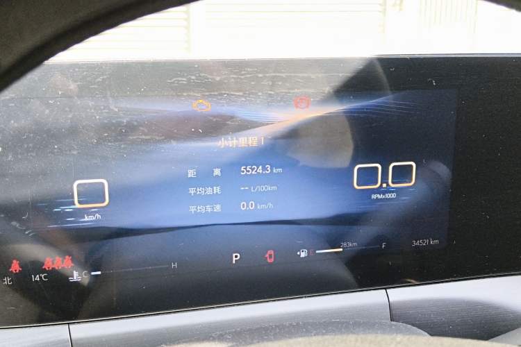 Used Buick Verano 2023 Pro Enjoyment Edition