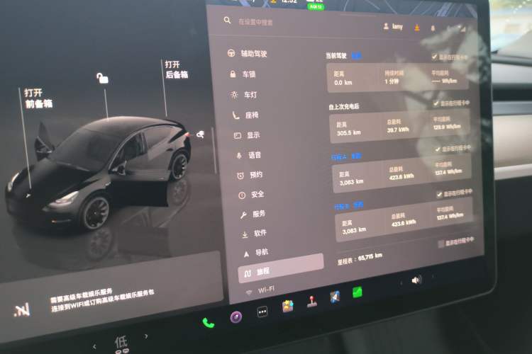 Used Tesla Model Y 2022 Rear-Wheel-Drive Version
