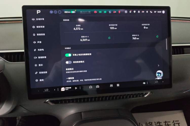 Used XPeng MONA M03 2025 600 with Ultra-Long Range Max Audio And AC Panel