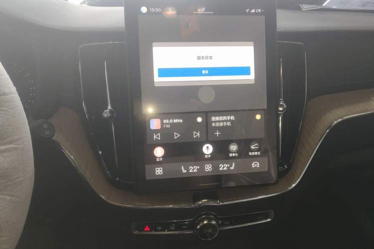 Used Volvo XC60 2026 B5 4x4 Smart Luxury Edition Audio And AC Panel