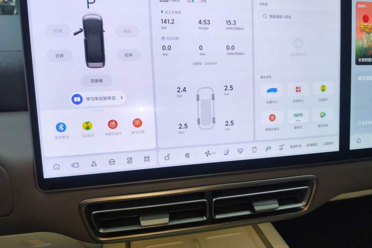 Used Li Auto MEGA 2024 Ultra Model
