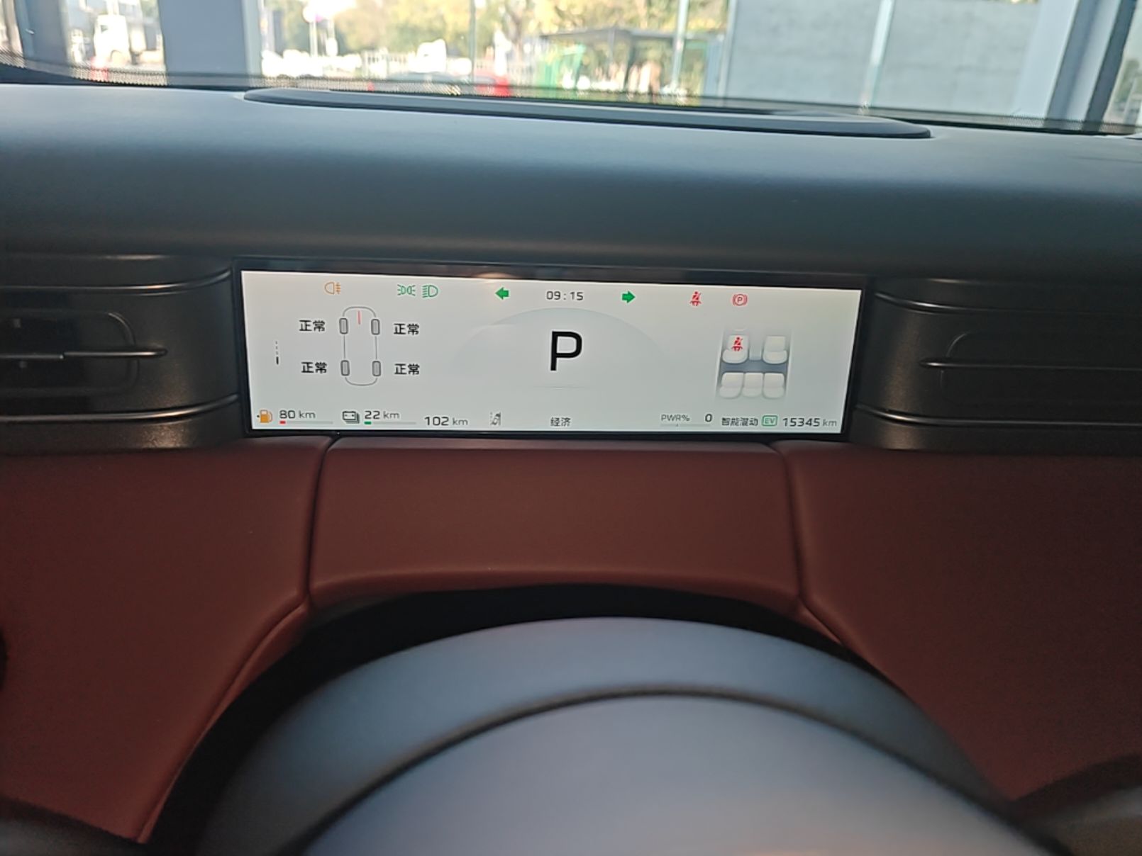 Hongqi HS6 PHEV 2026 240 Smart Hybrid Version — снимка 14