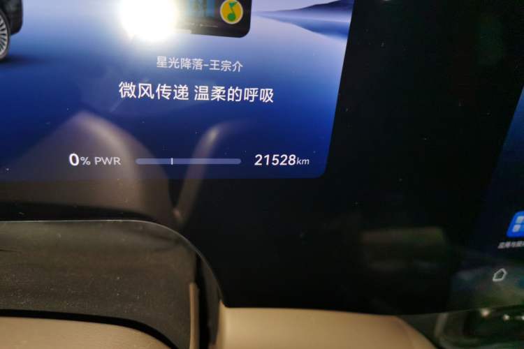 Used Hima AITO M9 2024 Range-Extended Ultra Version 52 kWh 6-Seater Model Odometer Close Up