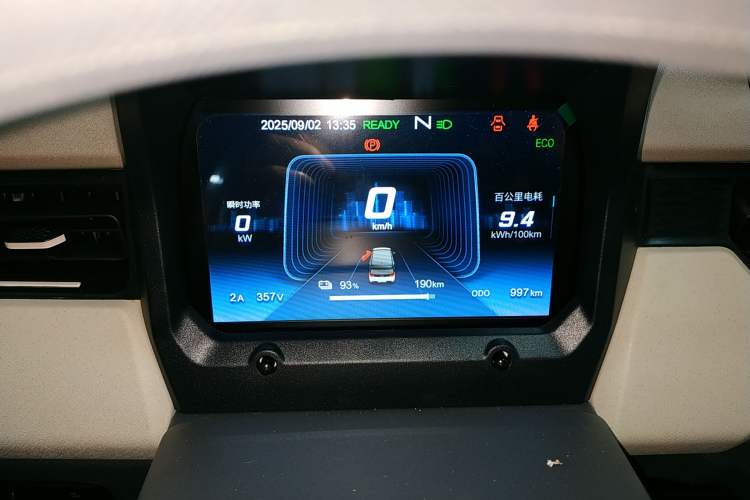 Used Chery New Energy QQ Ice Cream 2025 205km Qi Energy Version