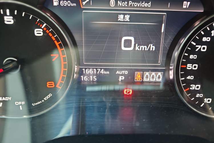 Used Audi Q5L 2020 Revised 40 TFSI Prestige Edition