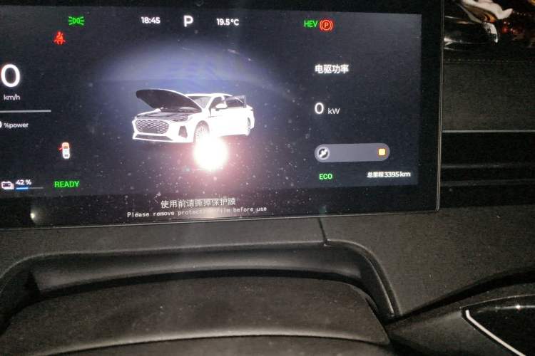 Used Chery Fengyun A8L 2025 1.5 TGDI 145 km Comfort Version
