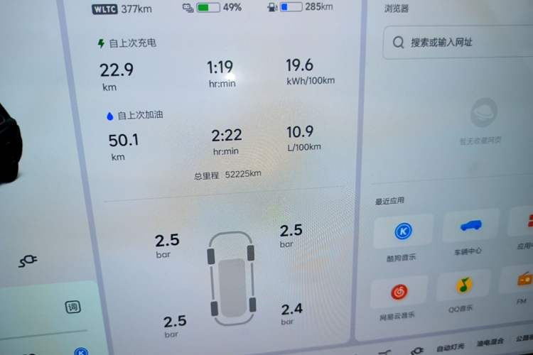 Used Li Auto L9 2022 Max model
