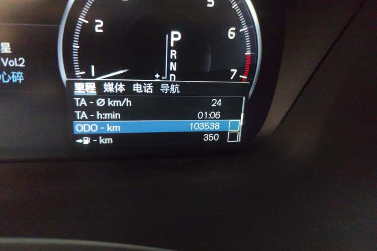 Used Volvo S90 2020 T5 Zhiyi Sport Edition Odometer Close Up
