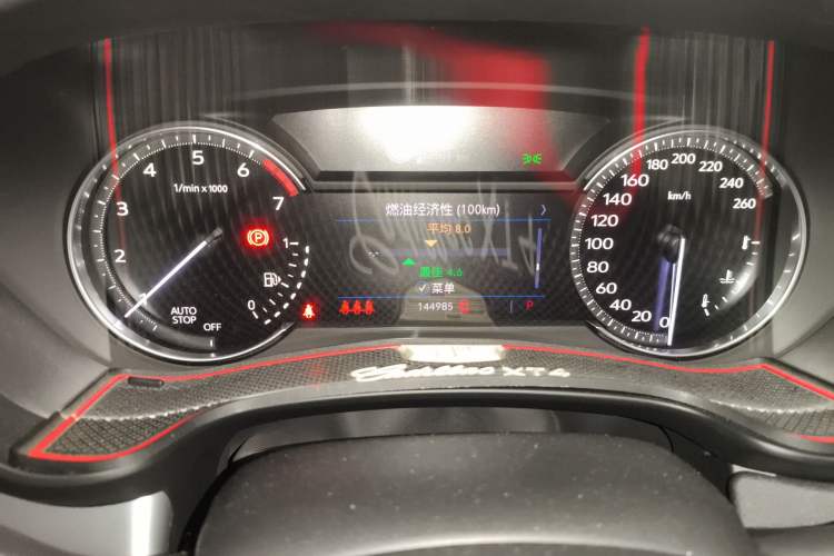Used Cadillac XT4 2018 28T Two-Wheel Drive Leading Version
