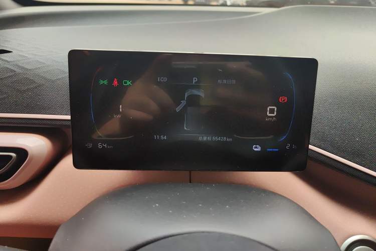 Used BYD Seagull 2023 Active Version Instrument Cluster