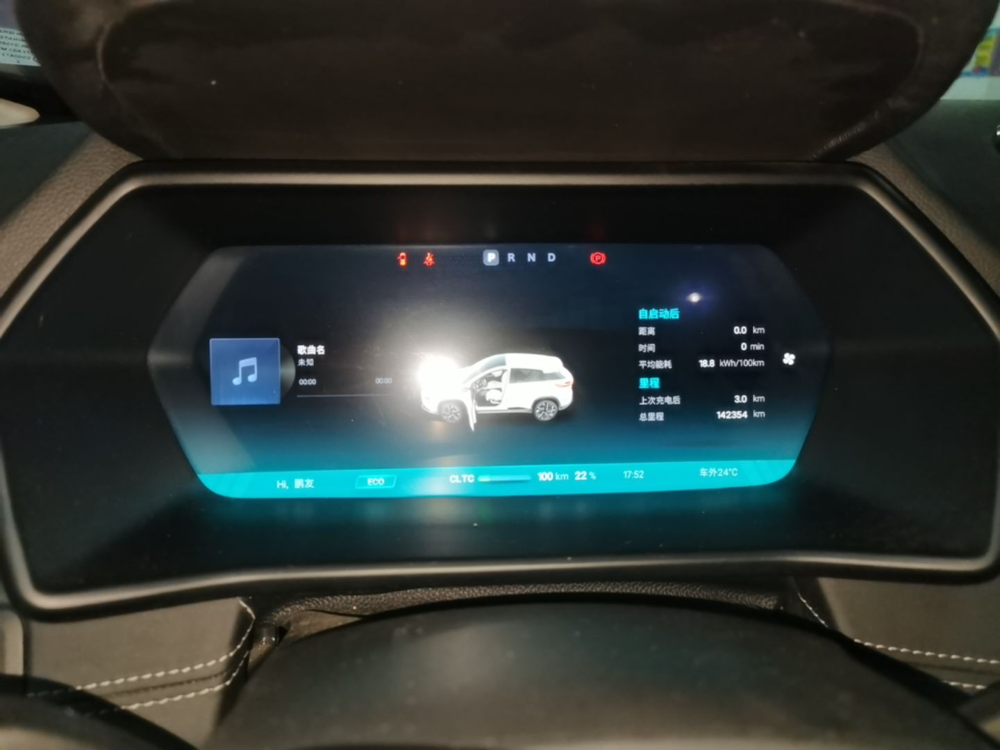 XPeng G3 2022 G3i 460G+ — снимка 14
