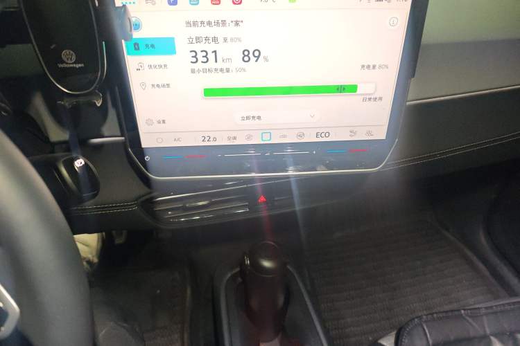 Used Volkswagen ID.3 2025 Smart Edition Outstanding Model Audio And AC Panel