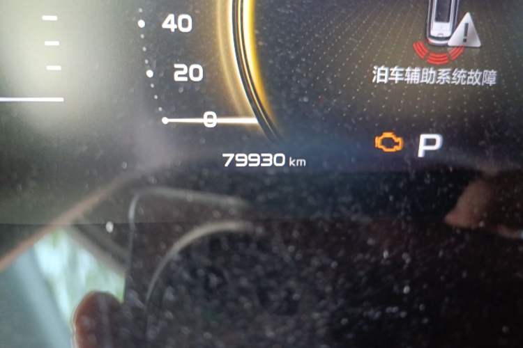 Used Geely Auto Emgrand X7 Sport 2020 1.5TD Automatic Smart Connect PRO