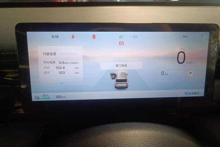 Used Baojun Spark EUV 2026 301km Flagship Edition
